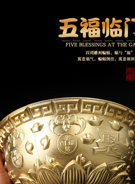 黄铜聚宝盆黄铜摆件实心铜碗招财进宝客厅店铺办公室装饰开业礼品