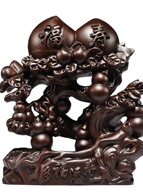 黑檀木雕寿桃摆件老年人过大寿爷爷奶奶长辈祝寿贺寿生日实木礼物