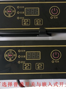 线控火锅电陶炉配件主板灯板一套功率2500W以内光波炉控制板包邮