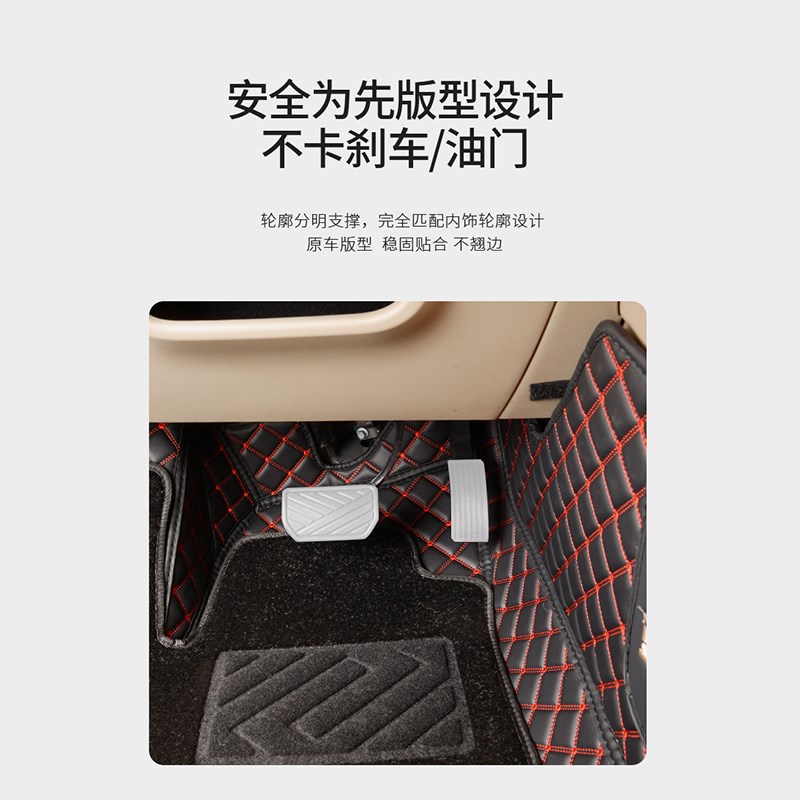 适用于蓝电e5plus脚垫全包围 蓝电E5专用脚踏垫双层汽车用品内饰