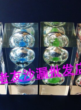 大水晶胶刷牙1/3/5/10/15分钟沙漏计时器创意礼物书房摆件书镇