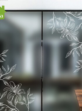定制过公司道白色UV磨砂玻璃贴膜客厅玻璃门无胶静电贴纸窗户透明