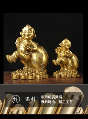 新款铜拉布袋猴摆件 铜猴摆件 铜猴子摆件