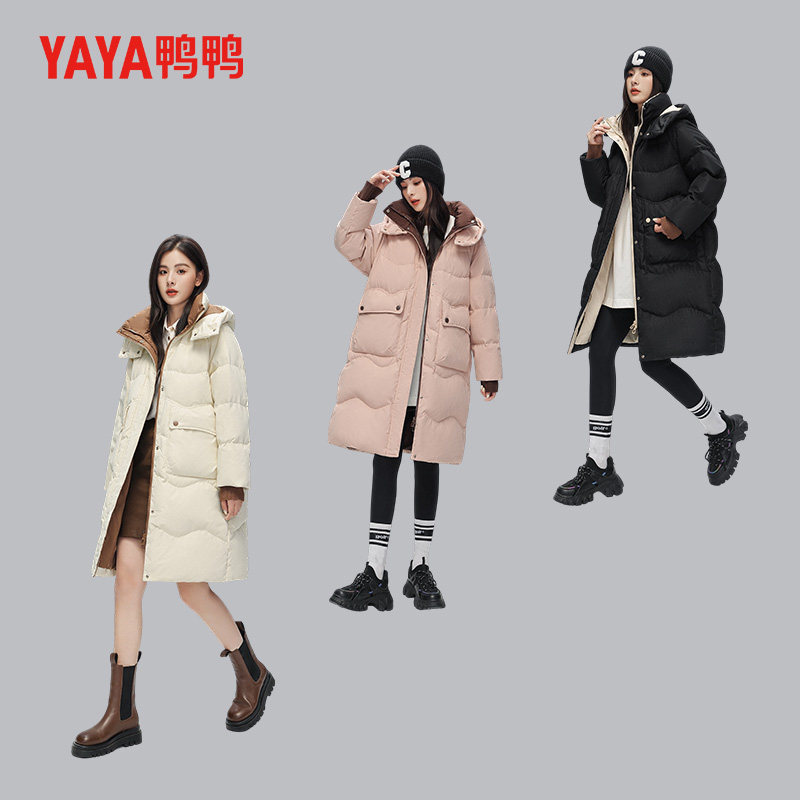 鸭鸭潮流羽绒服女中长款保暖加厚显瘦连帽外套2026新款时尚百搭 搭连实拍商品图
