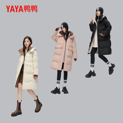 鸭鸭潮流羽绒服女中长款保暖外套