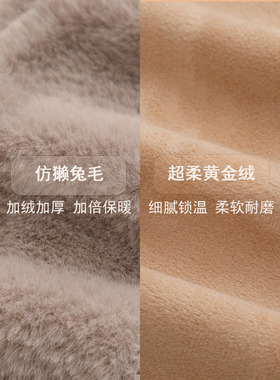 秋冬加绒加厚保暖护肩坎肩