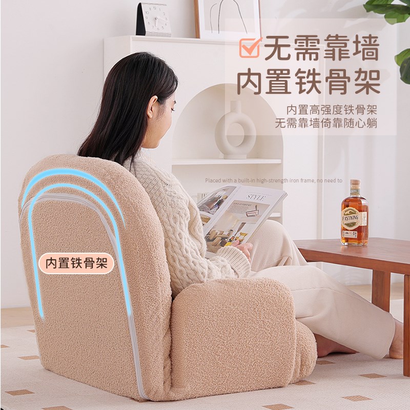 Lazy sofa bedroom bay window sofa balcony leisure chair single tatami cushion internet celebrity folding small sofa