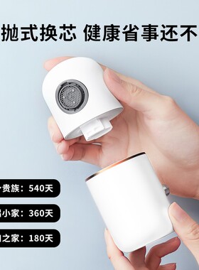 氧芬净水器水龙头过滤器家用前置除氯过滤器阻垢自来水厨房通用