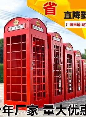 套装邮筒复古美陈装饰指示牌道具摆件模型商场信箱路牌网红电话亭