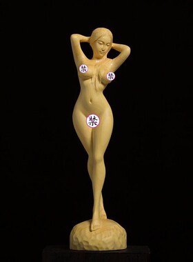 黄杨木雕刻美女人物性感女神工艺品摆件实木家居中式艺术装饰礼品