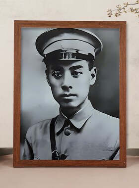 周恩来画像有带框周总理老年墙挂画伟人书房办公室装饰画相框摆台