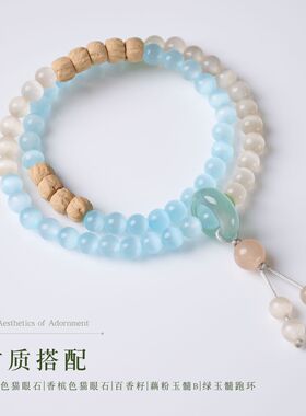 【海岛漫游】猫眼石女款双圈手链