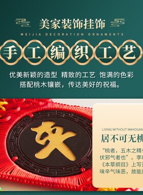 民族风对联中国结挂件客厅大号电视背景墙玄关新年装饰高档春节