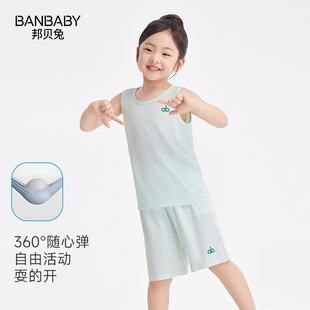 儿童睡衣背心莫代尔无袖家居服亲子款薄