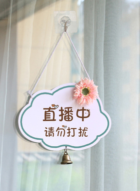 欢迎营业中马上回来店铺装饰提示挂牌咨询请勿打扰门牌双面定制