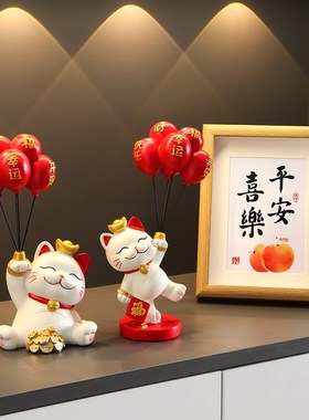 创意玄关装饰摆件入户鞋柜家居招财猫装饰品新年乔迁新居礼品开业