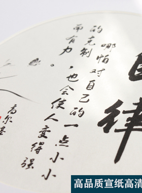 自律励志名言办公室书桌摆件座右铭中式文艺挂件书法字画木纹相框