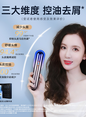 艾诗摩尔射频健发梳红光激防密脱头皮护理按摩增育养护电动发生仪