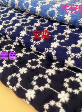 棉素色薄棉布水洗棉绉布印花仿绣花布料童装DIY手作衣物1.35米宽