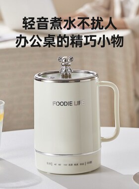 便携式炖煮杯迷你电煮杯小型一人电炖杯煮粥杯烧水杯全自动加热杯