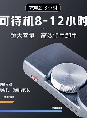 美甲打磨机专业卸甲工具无刷电机修甲便携笔式美甲店专用去死皮