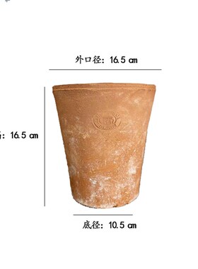 红陶盆简约创意田园文艺泥瓦盆植物多肉鲜花盆粗陶种植透气小花盆