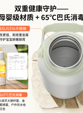 WINIA薇宁恒温水壶婴儿专用外出便携式烧热水保温杯冲泡奶调奶器