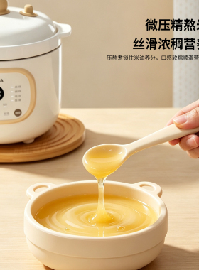 WINIA薇宁辅食锅婴儿微压电炖锅