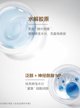 BIROS/碧诺斯妆.印象系列菌菇多重焕润精华霜正品官方