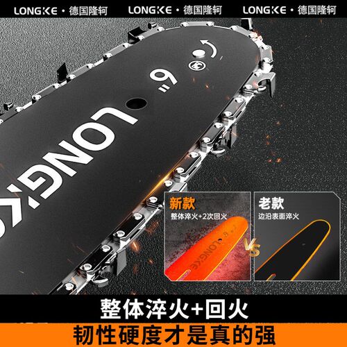 电锯家用锯树户外小型手持伐木锯手电锯锂电池充电式户外电动链锯 - 图3