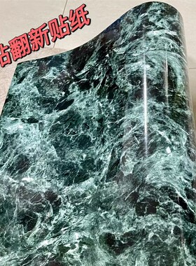 仿大理石纹路PVC板桌面贴纸浴室窗户墙贴光滑店铺装修壁画厨房墙