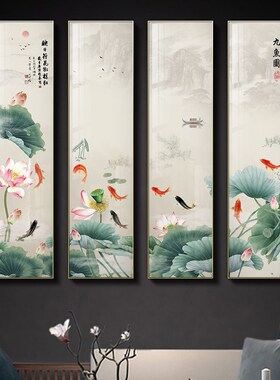 网红新中式九鱼联图装饰画荷花叶玄客厅沙发背景墙壁画别墅四两关
