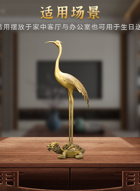 黄铜龟鹤延年摆件送老人长辈礼品客厅玄关中式摆件桌面落地工艺礼