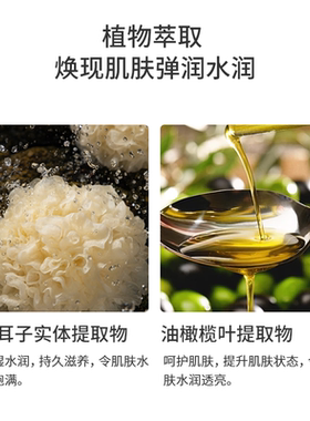 标婷银耳精华乳100g保湿滋润