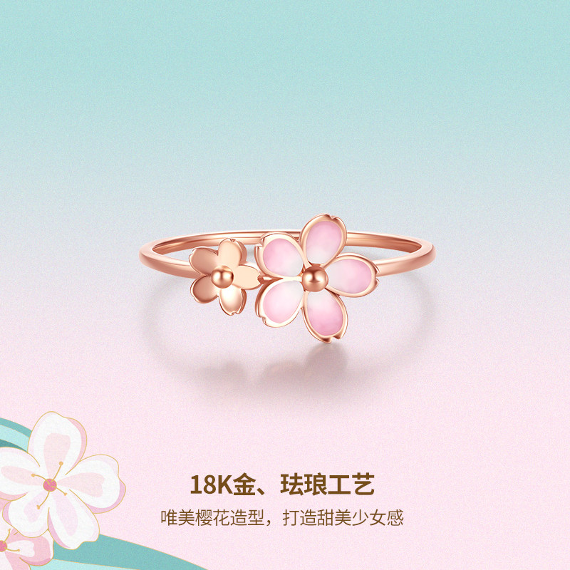 Saturday blessing 18K gold ring for women Sakura rose gold au750 little finger ring tail ring colorful gold many sweet holiday gifts