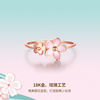 Saturday blessing 18K gold ring for women Sakura rose gold au750 little finger ring tail ring colorful gold many sweet holiday gifts