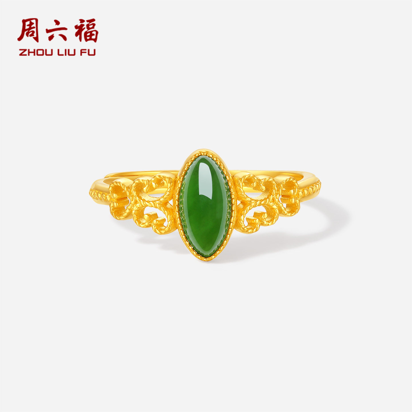 Saturday lucky gold inlaid jade Hetian jasper green leaf ring
