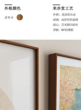 米亦堂x桃花源 仇英新中式禅意样板间客厅玄关办公室书房轻奢挂画