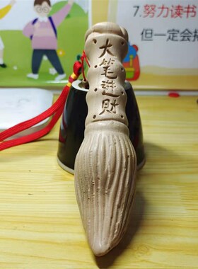 桃木文昌笔木雕摆件挂件随身挂饰书房办公室木质装饰送礼工艺品