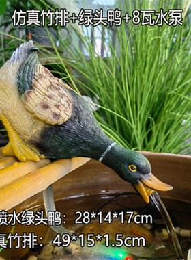 简约喷水鱼出水口装饰屋顶阳台排水口鱼嘴水池背景墙壁挂吐水雕塑
