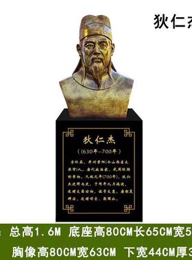 定制林则徐雕塑玻璃纤维包拯海瑞雕像管仲狄仁杰铸铜人物校园大摆