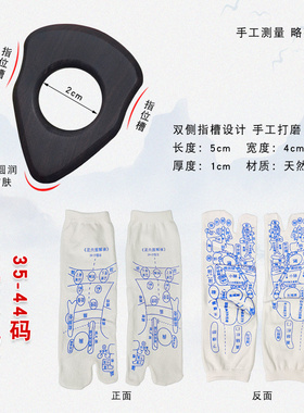 黑檀木指环按摩器足底点穴棒足疗锥戒指手指式穴位笔穴位拨筋棒