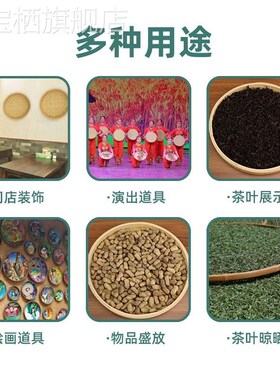 竹制品竹编簸箕无孔竹筛子家用晾晒圆簸箕茶叶样品盘装饰表演绘画