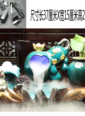 自动流水鱼缸摆件鱼盆喷泉瀑布室内家用招财陶瓷循环水过滤流水器