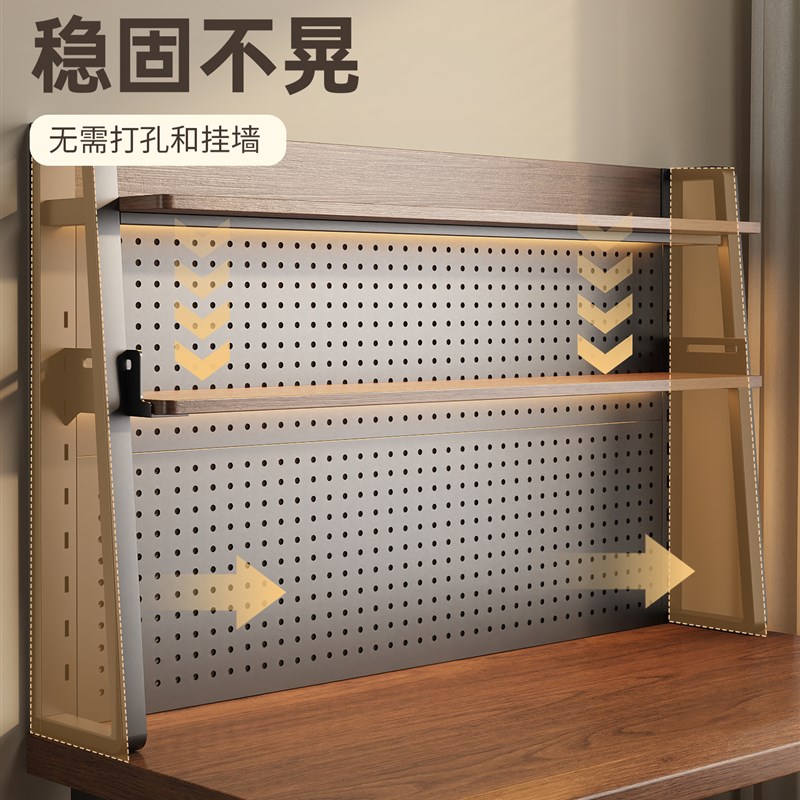 Desktop hole board storage rack desk bookshelf vertical desk multi-layer iron student computer desk storage rack