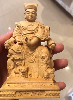 黄杨木雕实木雕刻精雕工艺品五府王爷五府千岁池范李吴朱王摆件