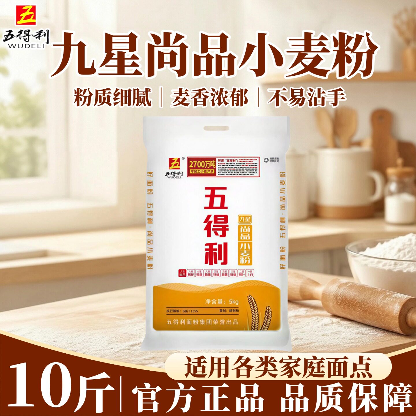 图 5