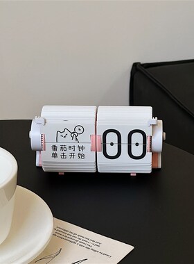 时光流响智能机械翻页时钟蓝牙自动调时座钟桌面闹钟计时钟表摆件