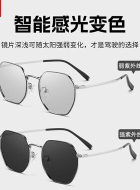 自动智能感光变色偏光近视墨镜男款日夜两用开车专用清太阳眼镜