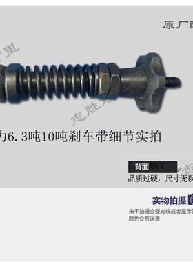 平价供应扬力扬锻J23冲床刹车带总成刹车调节系统制动摩擦带总成